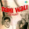 Dahi Wali Vol 1