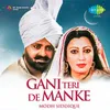 Gani Teri De Manke