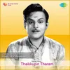 Theerthakarai Dhanile