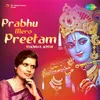 Prabhu Mere Preetam