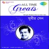 About Nagar Jibon Chhabir Matan Song