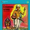 Purandaradasar 02