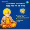 Nanak Vira Shahi Faqira