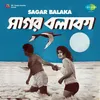 Ogo Sagar Balaka