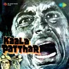Kaala Patthar Dialogue  Pran Singh Yeh Dhanna Kaisi and Songs