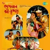 Jal Kamal Chhandi Part 2