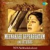 Sri Meenakshi Suprabhatam Mssubbulakshmi