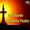 Devi Duaare