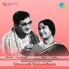 Kutumbam Ummadi Kutumbam