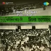 About Tiner Talwar  Part 2 Song
