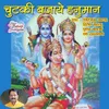 Chuttki Bajaye Hanuman