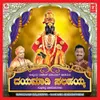 Daya Mado Guru Srinivas