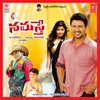 About Ghallu Ghallu Song