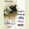 About Enthanennu Chodikkalle (Vijay Yesudas) Song