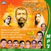 About MAAYER TORE JIBON MODER Song