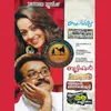 About Amruthamayi Abhayamai (Hariharan) Song