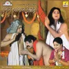 About Chapal Gopal Uddhar Song