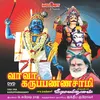 Veerathi Veeran