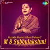 About Meenakshi Me Mudam Dehi Song