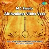 Akshayalinga Vibho