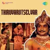 Varup Uyaray Neer Story and Dialogues