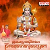 Srimantha Hanumantha