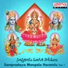 Sri Satyanarayuni