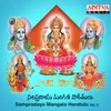 Sri Lalitha Shiva Jyothi