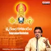 Sri Venkateshwara Dandakam