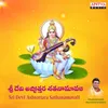 Sri Mahasaraswathi