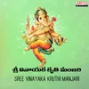 Vatapi Ganapathim Bhaje