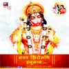 Ram Bhagat Hanuman