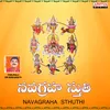 Navagraha Dhyana Slokam