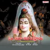 Shiva Thandavam