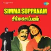 Simma Soppanam