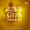 Bhagavad Gita - Chapter 12