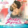 Kaadhal Kaalam Theme