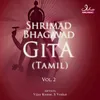 Bhagavad Gita - Chapter 07