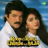 Roop Ki Rani Choron Ka Raja - Rap