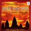 Kshamaa Praarthana