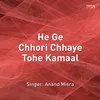 Chat Pat Karo Ne Bhaiya