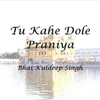 Kar Kirpa Prabh Deen