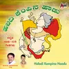 Kannada Endare Bari Nudi