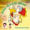 Kannadadannava