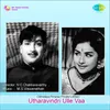 Comedy Sequence From Utharavindri Ulle Vaa