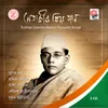 Subhas Chandra Bose's Love of Irish Poetry