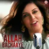 About Allah Bachaaye Song