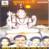 BABA BEIJUNATH BULATA HAI