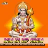 Mhare Balaji Ko Roop