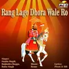 Rang Lagyo Ji